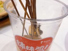 -眉州东坡(博雅店)