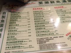 菜单-翠华餐厅