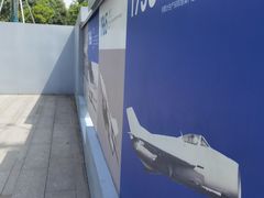 -成飞公园
