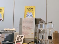 -Seesaw Coffee(上生新所店)