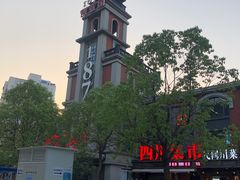 -Sweety Fairy小蜜蜂蛋糕&下午茶(大柏树店)