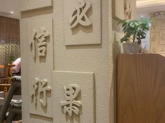-山东宾馆·齐鲁苑餐厅
