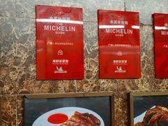 -海鲜街菜馆(海珠南路店)
