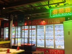 -钢管厂五区小郡肝串串香火锅(梅川路店)