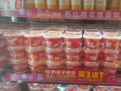 -味多美蛋糕(阜成门店)
