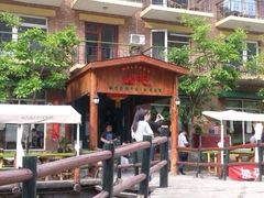 iphone_upload_pic-北京水岸山吧度假村(雁栖镇店)