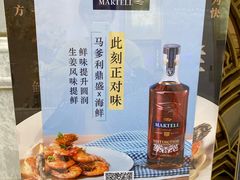 -御彩酒家(东风东路店)