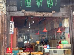 -高淳老街