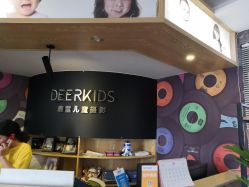 -DEERKIDS鹿童儿童摄影(长沙总店)