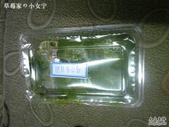 马兰头青团-王家沙点心店(南京西路总店)