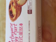 -味多美蛋糕(金顶街店)