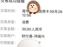 -鴻瑞興面馆(保利时光里店)