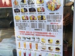 -美肴冰品·汉堡·牛腩饭(总店)