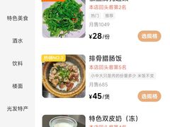 -红星光发煲仔饭(大石街店)
