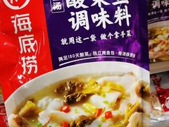 -Ole 面包房(华润万象城店)