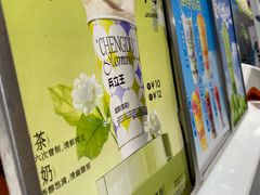 -兵立王鲜果茶·奶茶(文庙店)