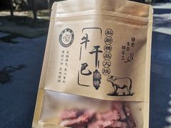 -天龙八部武侠城
