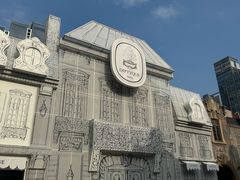 -Alimentari Mulino意大利餐吧&烘焙(丰盛里店)