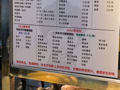 -老莞城油糍姨