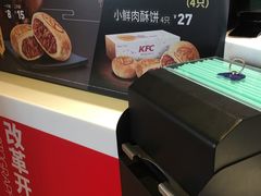 -肯德基(大悦城D馆店)