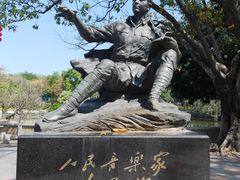 -星海公园(番禺区)