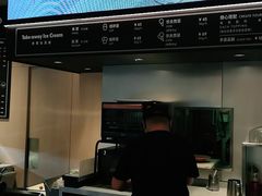 -哈根达斯(虹口店)