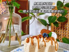 -LuluCake·路鹿蛋糕