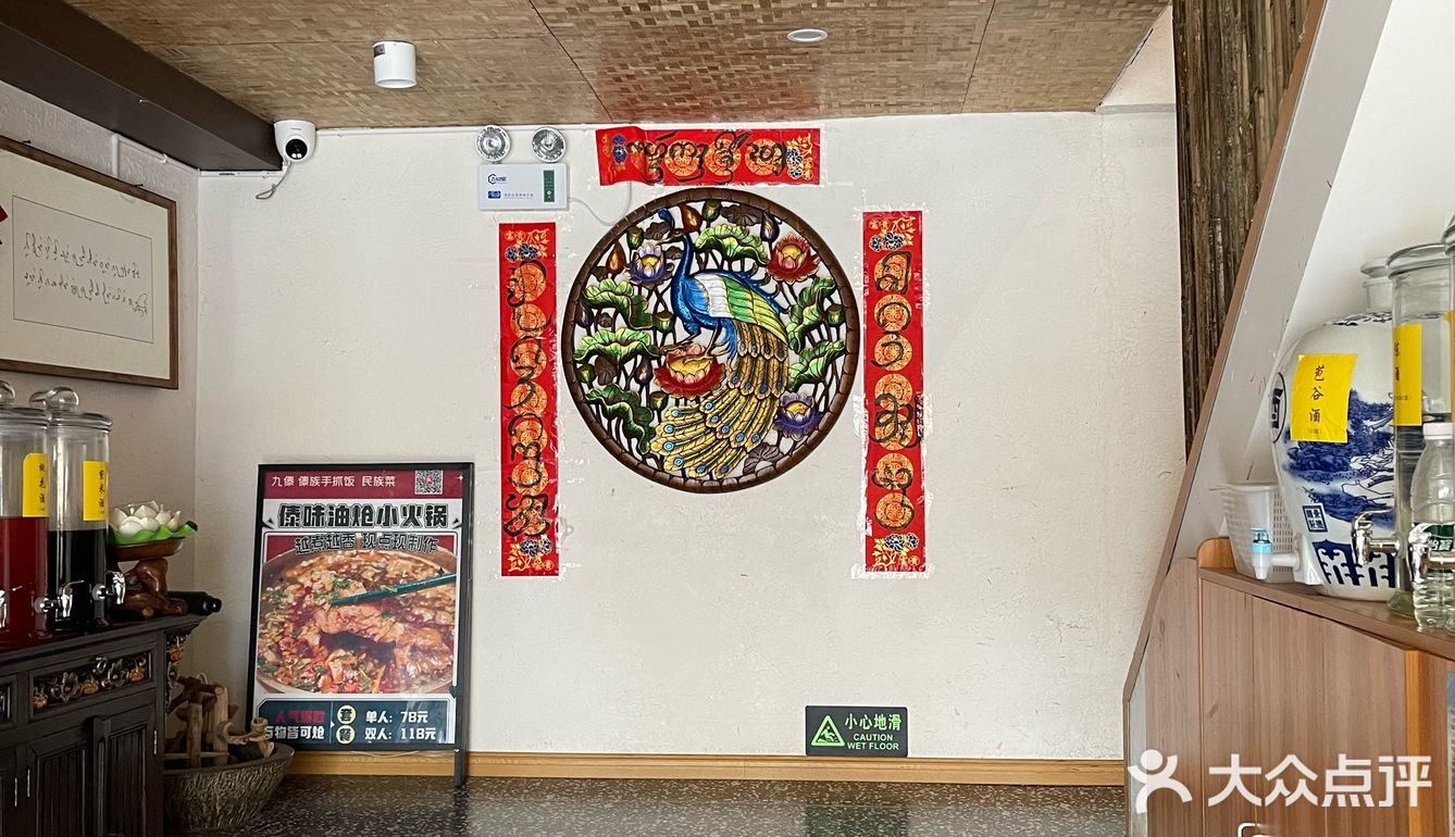 蕉叶上的诗篇：傣族手抓饭里的文明密码