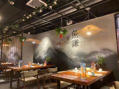 大堂-鱼谦脆皮烤鱼(华阳城店)