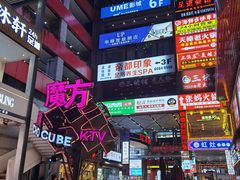 -八一好吃街·高品美食广场