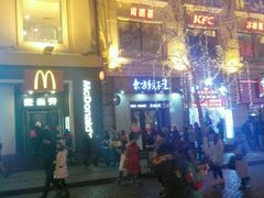 -东方饺子王(创始店)