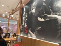-味千拉面(又一城店)