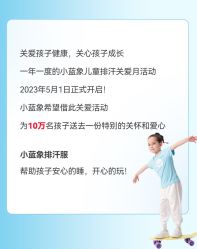 -小蓝象(五角场万达店)