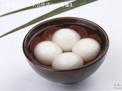 金牌小吃——峨嵋汤圆-峨嵋酒家(德内店)