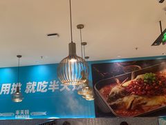 -半天妖烤鱼(中山路店)