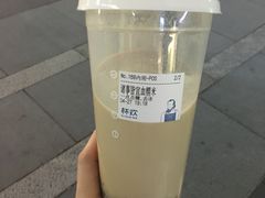 诸事皆宜血糯米-杯欢制茶(三里屯店)