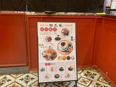 -裕莲楼(环球港店)