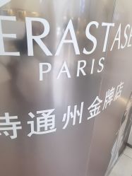 -LJOY丽锦造型·烫发染发