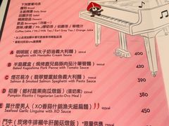 菜单-Mr.J义法厨房(北医店)