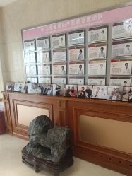 -北京俪婴妇产医院(朝阳大悦城店)