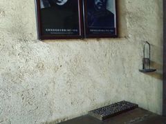 -韶山毛泽东同志故居