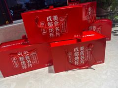-鸡毛店·川菜(双楠店)