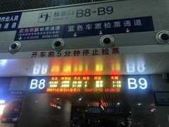 -南昌站
