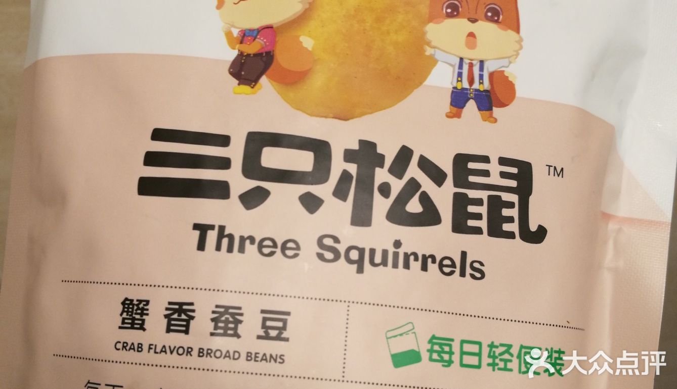 吃得是福，胖瘦在天