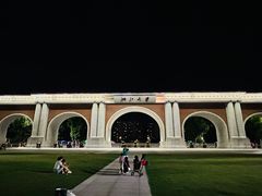 -浙江大学(紫金港校区)