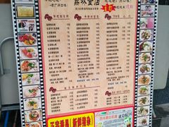 菜单-荔林食店(西华路店)