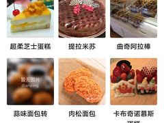 -味多美蛋糕(三元桥店)