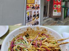 -黑八私房老北京炸酱面