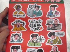 -马伍旺饮料厂(景枫中心店)