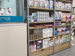 -美联众合爱康动物医院•复杂内科•肿瘤科•牙科•腔镜诊疗中心